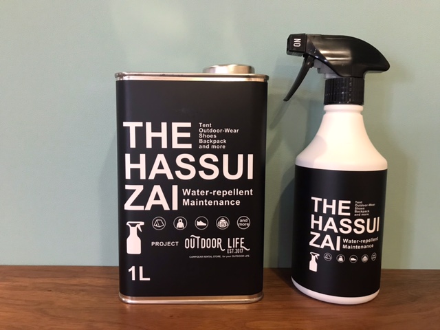 THE HASSUIZAI 1Lスターターセット