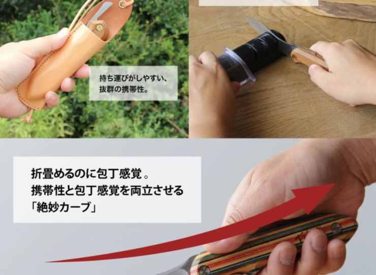折畳式料理ナイフ リップルブラック (ステンレス鋼/銀紙三号)