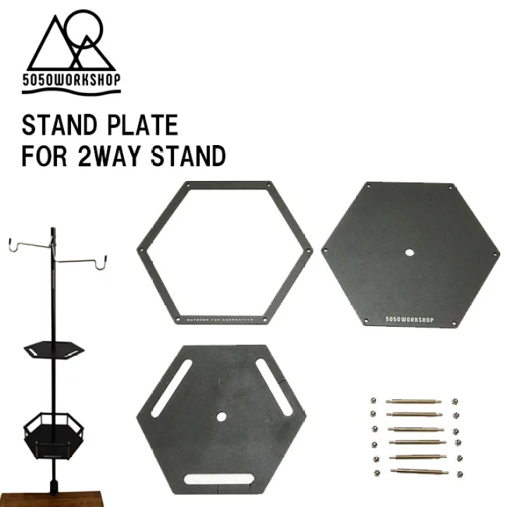 STAND PLATE